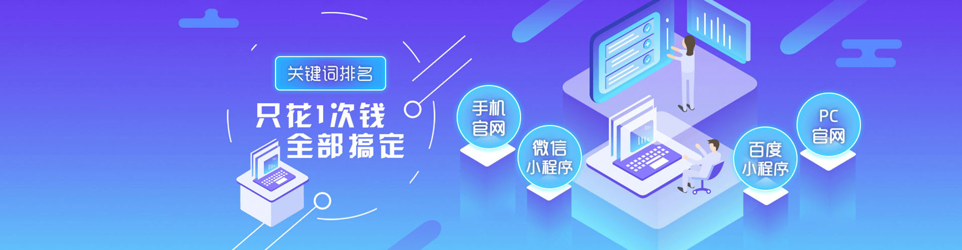 宾阳百度竞价